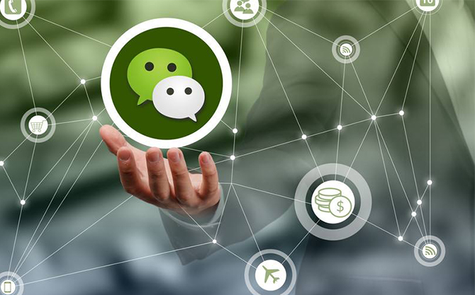 峨山浅析微信开发可以为企业带来的几个作用
