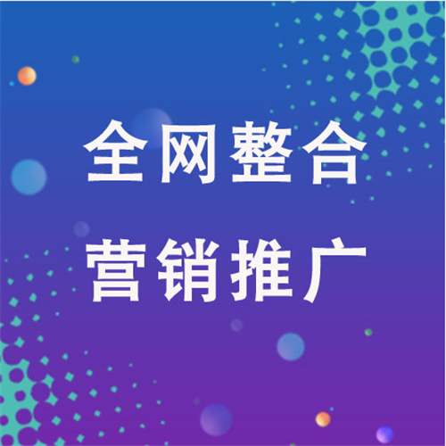 峨山企业网络推广老是没有客户的原因是什么呢