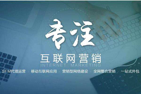 峨山电商行业做网络推广需要具备的条件有哪些